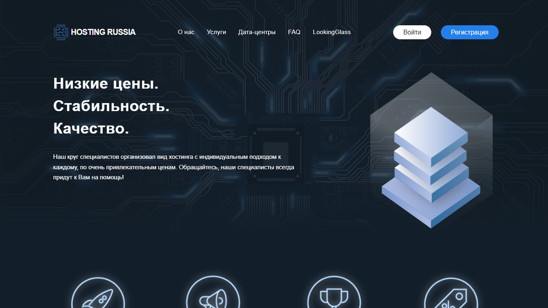 Скриншот сайта Hosting-Russia