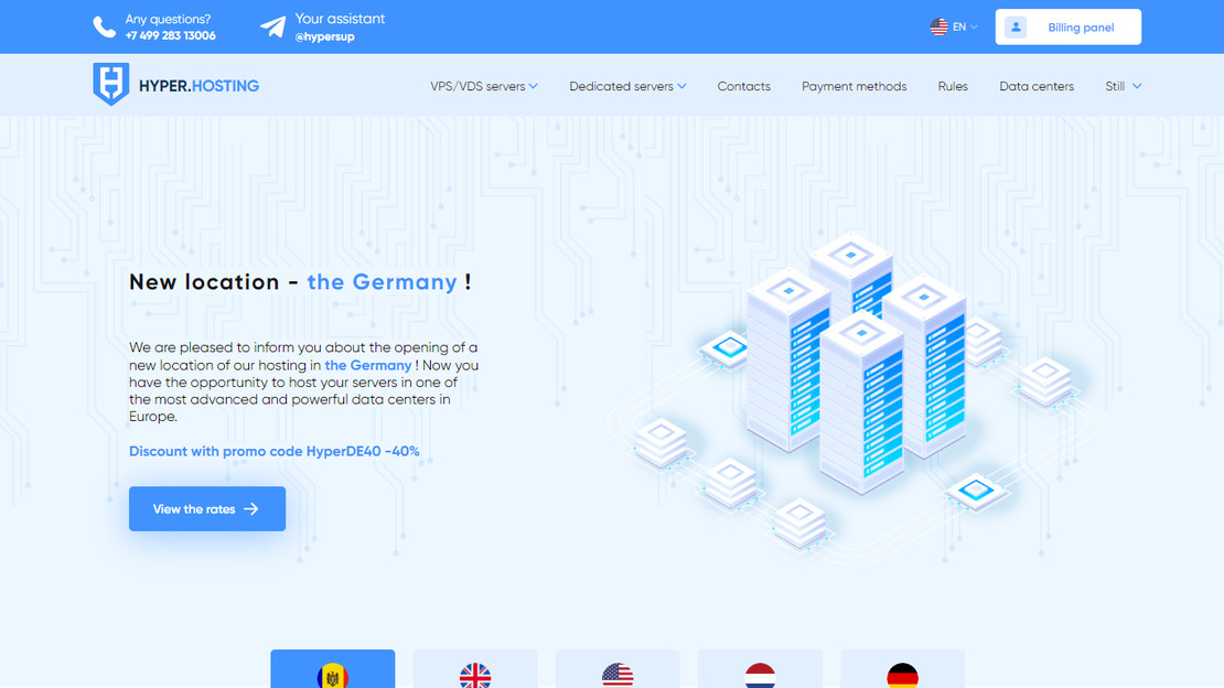 Скриншот сайта Hyper Hosting